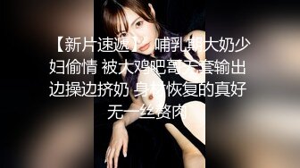 唯美白嫩极品身材人妖艺术品一样的逼妖性爱吃着逼逼后面菊花被操淫乱狐媚刺激