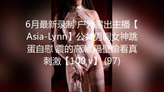 Stripchat站，短发气质小姐姐【MegLinda】小尺度诱惑，舔假屌深喉吸吮，脱内裤叼嘴里，跳蛋震穴