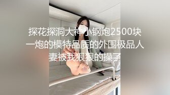 老公下楼买东西被陌生人闯入