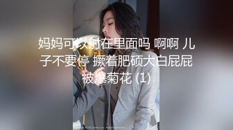 眼镜阿姨 这根大肉棒阿姨吃的多认真多香 技术也是不错 不带手扶的