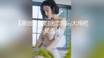 麻豆传媒映画情人节特别企划  七夕限定女神感谢祭EP1 幸运粉丝与麻豆女神超激互动