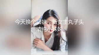 6/26最新 黑丝轻熟女专业打嘴炮霸气哥哥双飞女上啪啪69倒挂金钩VIP1196