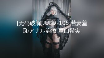 香蕉视频 xjx-0090 白丝制服 老师的精液爆射2米-雨萌