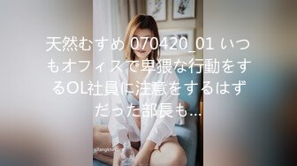  18岁刚刚不如社会的校园小美女