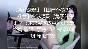 【顶级肉便妻限定 淫贱事迹实录】約单男狂嗨 唯一不变的一定要无套内射 二胎都不确定是不是老公的种 (1)