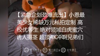 网红女神 极品白虎名器01年在校大学生 米娜学姐 情趣连体黑丝 双具玩弄双洞抽插 高潮淫滑浆汁诱人粉嫩小穴