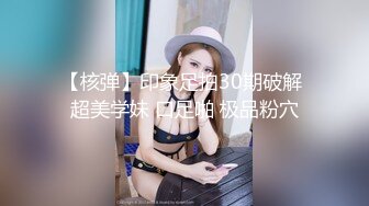 眼镜可爱美女，好一朵东方明珠，这甜兮兮的笑好迷人~ 元噗噗的乳房好看极了！