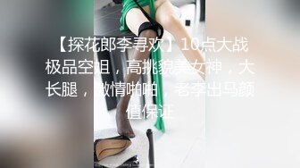 外围女神170CM大长腿扭臀掰穴 舔屌吸吮抬腿抽插小穴,被操的浪叫骚的很