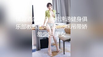 【新片速遞】  轻熟女少妇约了个年轻炮友啪啪大秀干得少妇满脸通红骚叫时间持久这是他约的第19个炮友