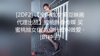   持久哥探花周末约操良家嫩妹，外表甜美戴眼镜，抓着大屌吸吮，怼着骚穴猛操很舒服