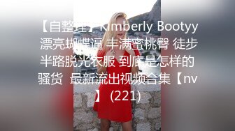 《重磅隐私曝光》渣男分手后报复流出~湖南某学院极品美臀反差女【胡X玲】与校男友同居不雅露脸自拍~蜂腰大屁股真的好顶