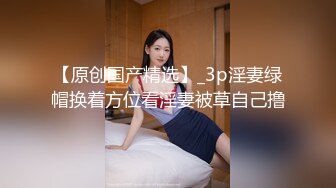 STP23840 涩会传媒SH-005多梅奇丝袜性感美女丝袜激情演绎-蔡晓雨