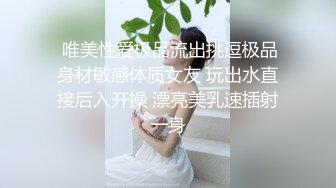 风骚JK小学妹淫乳女神〖下面有根棒棒糖〗淫荡JK实习生榨干老板连射两次 魔鬼身材白虎粉逼 高潮颤挛抽搐