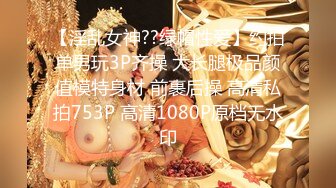 海角新婚骚弟媳竟是曾经的炮友 拿捏弟媳沦为专属母狗婚纱照照面前口爆吞精