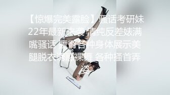 TML024 黎芷媗 强上淫荡女主播 天美传媒