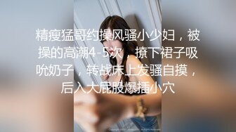 气质美女大学生刘XX给包皮屌老外吃鸡巴啪啪口爆顔射脸上