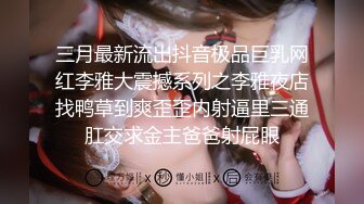 约啪纯纯气质白衣女神坐在床上很文静很甜美，没想到衣服脱掉后身材好火辣奶子软大沸腾扑上去狂插玩弄