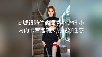 北京某高校研究生妹