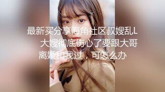 高端泄密☆★白富美的淫荡生活 学心理学的女大学生 【karinnoracam】Patreon个人VIP订阅作品超清晰看大奶子，户外野 (8)