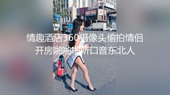 屁股上红笔写操我