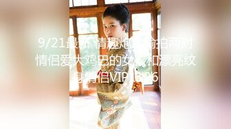 5-10流出酒店偷拍 新台上线年轻小伙幽会少妇偷情巨乳小姐姐在命根子下沉迷