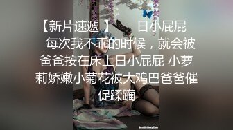 【冒险王探花】肉感大奶骚女白色丝袜掏屌吸吮，手指扣入肥穴，上位骑坐，扶着大屁股后入