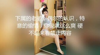 ✿网黄女神✿ 最新顶级蜜汁白虎神鲍尤物▌娜娜▌