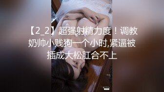 可盐可甜萝莉风福利姬，推特极品肥臀一线天乳环阴环小女神【沙耶可爱】私拍视图，露出风油精