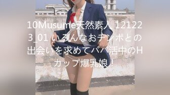 FC2PPV 3034424 【個人撮影・W特典・3P】性欲が止まらない38歳の美肌奥様 ⑥