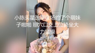 格子旗袍熟女人妻 啊啊被你操死了 撅着大肥屁屁被无套爆菊花 内射满满一屁眼 真能射