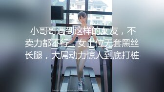 流出酒店绿叶房高清偷拍❤️学生情侣开房性欲强女友主动爬男友身上开艹被草出血后开手电筒研究逼逼