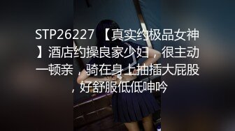   尤物级女神御姐 真会打扮啊 白皙肉体黑色衣服勾人性福，吊带裹胸往上一扒就舔吸奶子