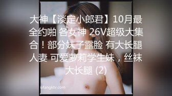 【佳人有约】泡良大神，颇有几分姿色的小少妇，吃完烧烤相约，馒头逼肥美 (4)