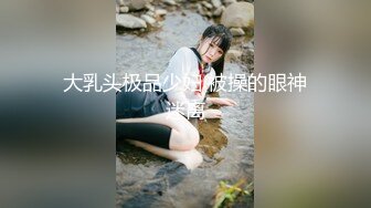 【新片速遞】【无印精品】最新流出某大学拍了女生上厕所后假装问教师办公楼第一期