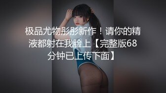 Al—金泰妍 嫩逼尽享巨屌抽插