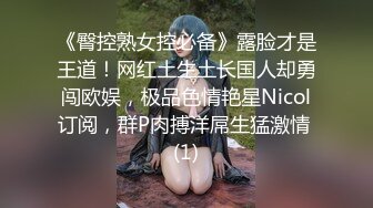 《城中村养生馆》老板娘穿着制服丝袜在店门口跳艳舞勾引过路客到店里按摩啪啪偷拍