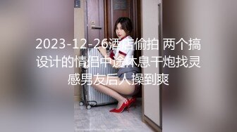 星空无限传媒最新出品力作-性闻联播2 女记者爆料色情会所 断人钱财 惨遭强奸的极品制服美女姜洁