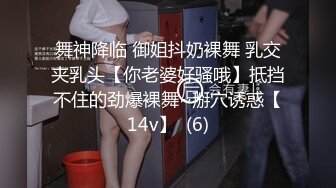 秀人网极品新人 高颜值美女陈小花 内部私购 红绳捆绑