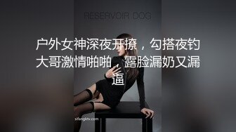 天美传媒 TM-0160 少妇的3P例行性检查 美艳少妇骚B被轮番检修 夏宝