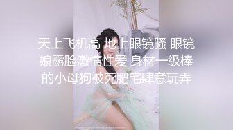 超高颜值网红T娘【牛牛公主】推特付费福利，能攻能守，啪啪调教，直男最爱