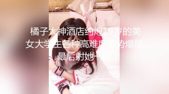 360系列-男帅女美的两对小情侣