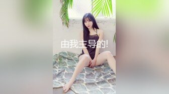   极品长发美女娜子呀淋浴洗香香出来发春自摸一番~叫声狂浪淫荡