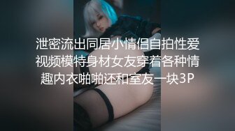 7月最新流出合租的打工姐妹夜里独自一人时寂寞难耐一边看手机上的色片一边自摸搞了几次奶子挺大貌似是白虎