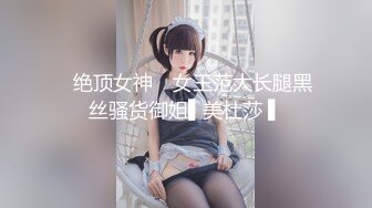 星空传媒 XKVP-112 二逼混子假借看风水爆操风韵少妇 女神-梁佳芯