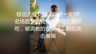 77公举和瑶瑶高颜值长相甜美妹子自慰诱惑，情趣装震动棒抽插特写跳蛋震动出水