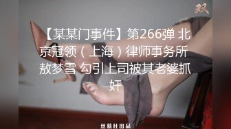 无套干超嫩胸大学生妹