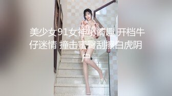 在家偷情淫荡黑丝嫂子被灌浆中出（完整版）