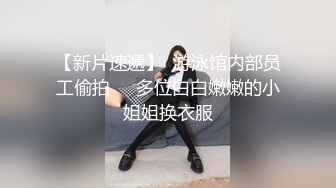 网易CC【钱兜兜】透明黑蕾丝情趣内衣翘臀抖奶诱惑 ，风骚表情揉奶福利土豪定制4V (2)