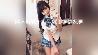 文轩探花格子外套肉肉少妇，开档黑丝高跟鞋69姿势口交，被操的呼吸急促大叫好爽好爽