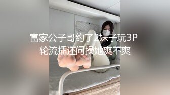 《硬核精品㊙️臀控必备》推特爆火极品美臀反差美女【迷人大宝贝】私拍，各种秀臀紫薇喷水超市全裸露出啪啪真的迷人想肏 (3)